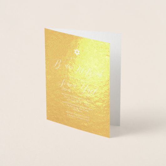 PixDezines金ゴールドB'nai（ユダヤ教の）バル・ミツバー書道 箔カード (正面)