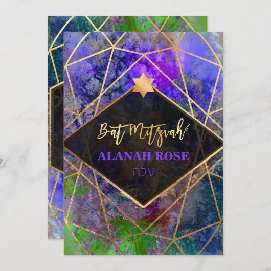 PixDezines銀河系抽象芸術幾何学的バルミツワー 招待状 (正面/裏面)