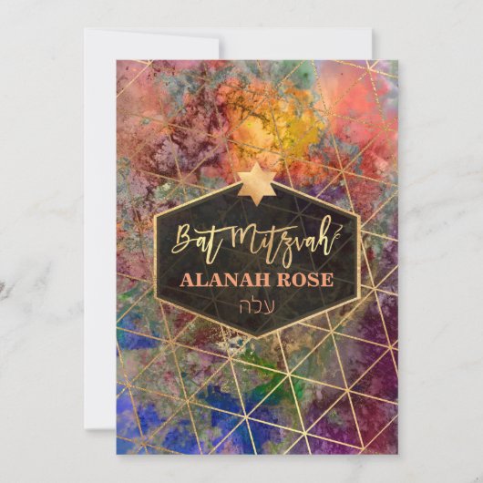 PixDezines銀河系抽象芸術幾何学的バルミツワー 招待状 (正面)