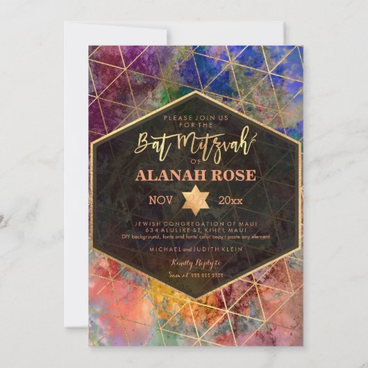 PixDezines銀河系抽象芸術幾何学的バルミツワー 招待状 (裏面)