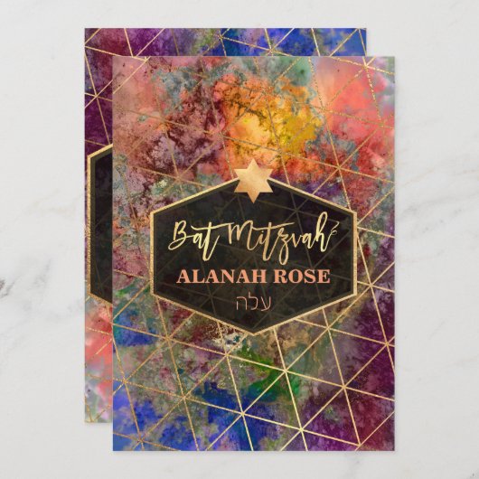 PixDezines銀河系抽象芸術幾何学的バルミツワー 招待状 (正面/裏面)