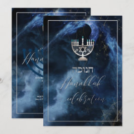 PixDezines のハヌカ祭り、楽しいスクリプトフォント 招待状