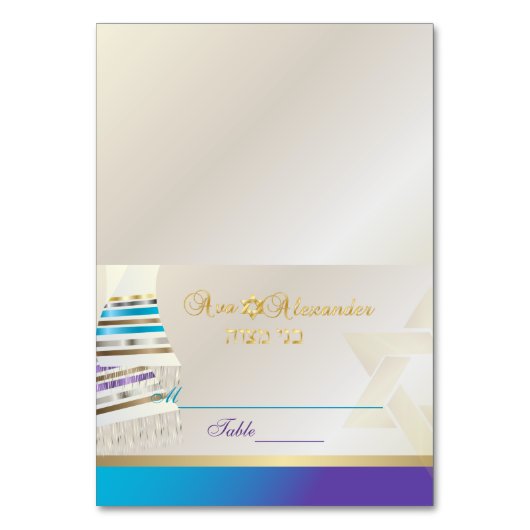 PixDezines✡アクア/パープルタリットナイ(ユダヤ教の)バル・ミツバー テーブルナンバー (正面)