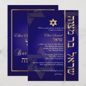 PixDezines クラシック/スタイリッシュ バー ミツバ/青/金 招待状 (正面/裏面)