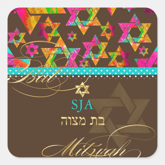 PixDezines サイケデリック Stars/バルミツワー スクエアシール (正面)