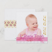 PixDezines シャナ・トバ/フォトフレーム+星 シーズンカード (正面/裏面)