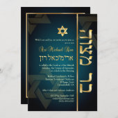 PixDezines スタイリッシュなバル・ミツヴァ/濃い青緑/金 招待状 (正面/裏面)