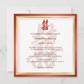 PixDezines ダブルハピネス 中国風ウェディング 招待状 (裏面)