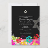 PixDezines ハイビスカス/バット・ミッツヴァ 招待状 (裏面)