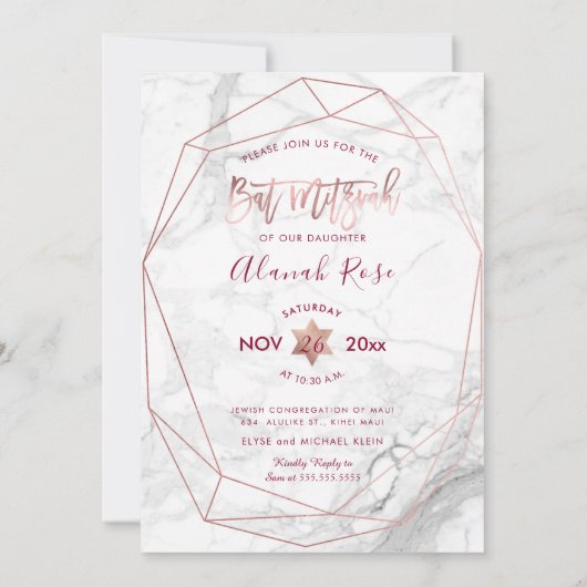 PixDezines ホワイト マーブル バット ミッツヴァ / ローズゴールド 招待状 (裏面)