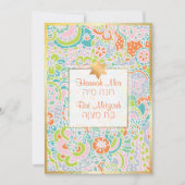 PixDezines ボホ フラワー+バタフライ バット・ミッツヴァ 招待状 (正面)