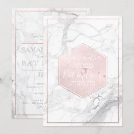 PixDezines マーブル ブラッシュ ピンク ハニカム ミツヴァ✡ 招待状