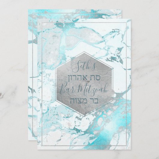 PixDezines マーブル 偽シルバー ハニカム バー ミツバ✡ 招待状 (正面/裏面)