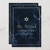 PixDezines マーブル 偽銀星 バー ミツバ祭 招待状 (正面/裏面)