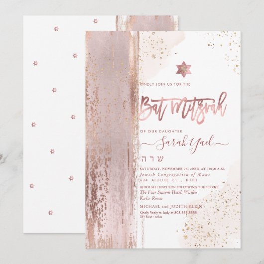 PixDezines モダンアブストラクト タリット バット・ミッツヴァ 招待状 (正面/裏面)