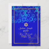PixDezines/モダンバー（ユダヤ教の）バル・ミツバー/コバルトブルー/金ゴールド 招待状 (裏面)
