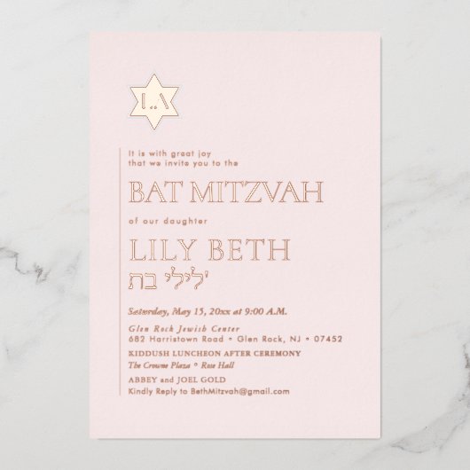 PixDezines モダン ミニマル バ ミツバ 箔招待状 (正面)