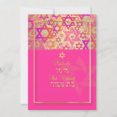 PixDezines モダン stars/バルミツワー/diy color 招待状 (裏面)