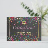 PixDezines（ユダヤ教の）バル・ミツバーお祝いDazled/Rainbow 招待状 (スタンド正面)