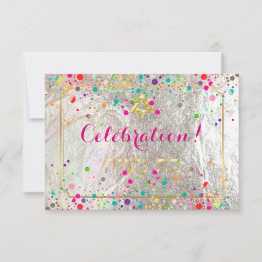 PixDezines（ユダヤ教の）バル・ミツバーお祝いDazzled/Rainbow 招待状 (正面)