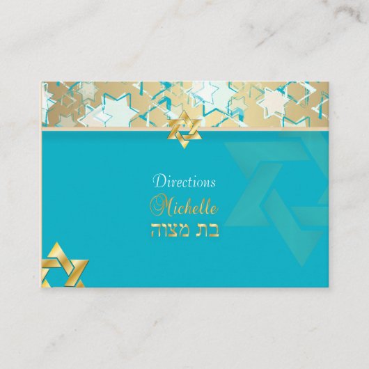 PixDezines(ユダヤ教の)バル・ミツバー方向カードグランジ/スター エンクロージャーカード (正面)