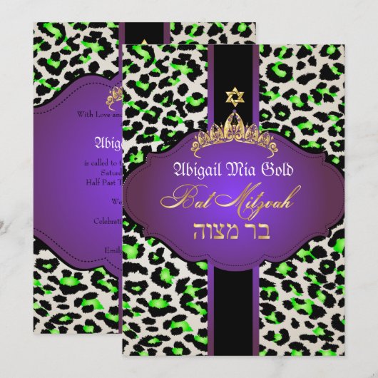 PixDezines レパード+ティアラ/バット・ミッツヴァー 招待状 (正面/裏面)
