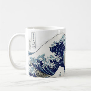 PixDezines ヴィンテージ風, 偉大な波, Hokusai 葛飾北斎の神奈川沖浪 コーヒーマグカップ