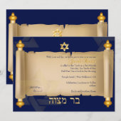 PixDezines ヴィンテージ トーラ スクロール バー ミッツヴァ 招待状 (正面/裏面)