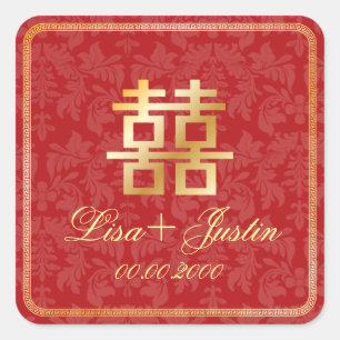 PixDezines 中国の双喜, PixDezines (DIY カラー!!!) 金中国の文字、双 スクエアシール