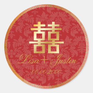 PixDezines 中国の双喜, PixDezines (DIY カラー!!!) 金中国の文字、双 ラウンドシール