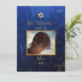 PixDezines 大型、バル・ミツヴァー ネイビーブルー 水彩 招待状 (スタンド正面)