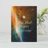 PixDezines 宇宙探査 バー ミツバ 招待状 (スタンド正面)