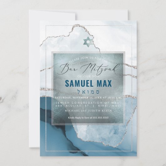PixDezines 水彩瑪瑙 青藍色男の子13歳の誕生会 招待状 (正面)