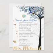 PixDezines 生命の木 バー ミツバ祭 招待状 (裏面)