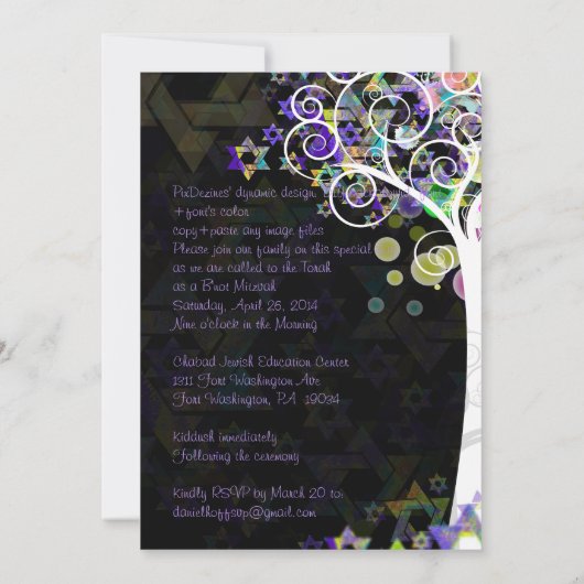 PixDezines 生命の木 B'not Mitzvah 招待状 (裏面)