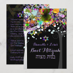 PixDezines 生命の木 B'not Mitzvah 招待状