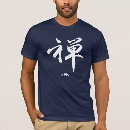 PixDezines 禅 刷毛/漢字 Tシャツ (正面)
