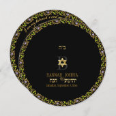 PixDezines 私は私の愛する人/ブドウの木 招待状 (正面/裏面)