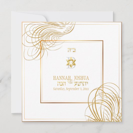 PixDezines 私は私の愛する人/鳩 招待状 (正面)