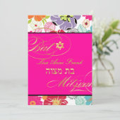 PixDezines Alegre, バットミッツヴァ/ DIY カラー 招待状 (スタンド正面)