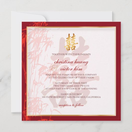 PixDezines bamboo+double happines/中国の 招待状 (裏面)