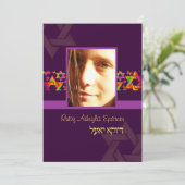 PixDezines Bat Mitzvah フォト + サイケデリック スター 招待状 (スタンド正面)