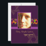 PixDezines Bat Mitzvah フォト サイケデリック スター 招待状<br><div class="desc">PixDezines Bat Mitzvah... お嬢様のバット・ミッツヴァに最適な、鮮やかでポップな色のダビデの星たち。オレンジとチョコレートの組み合わせは、間違いなく今季最も目を引く色の組み合わせで、トレンドのマンダリンオレンジとライムグリーンがセットになっています。背景は、誕生日パーティーのオープンハウスなど、特別な行事に合わせてカスタマイズできます。完全にカスタマイズ可能で、背景色を変更できます。 Copyright © 2011-2013 PixDezines.com and PixDezines on zazzle.com</div>