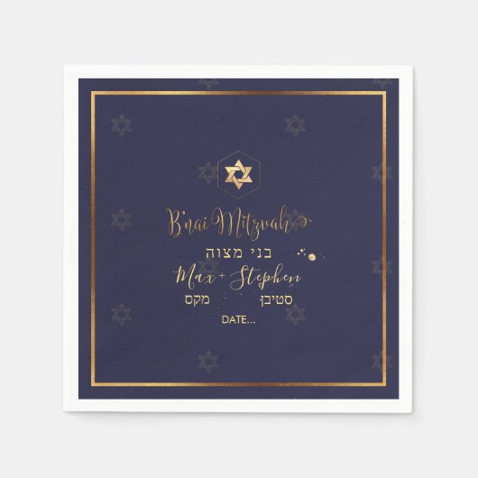 PixDezines B'nai（ユダヤ教の）バル・ミツバーフェイク金ゴールド|DIYカラー スタンダードカクテルナプキン (正面)