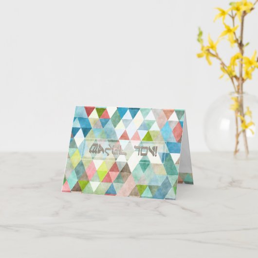 PixDezines Boho Triangles Mazel Tov/Gendelation カード (黄色い花)