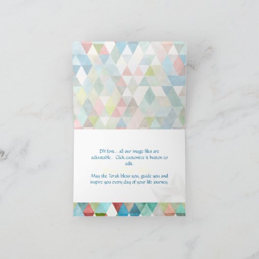 PixDezines Boho Triangles Mazel Tov/Gendelation カード (内部)