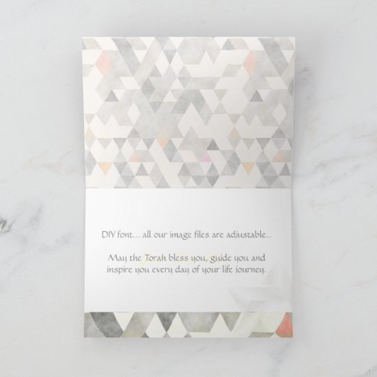 PixDezines Boho Triangles Mazel Tov/Gendelation カード (内部)