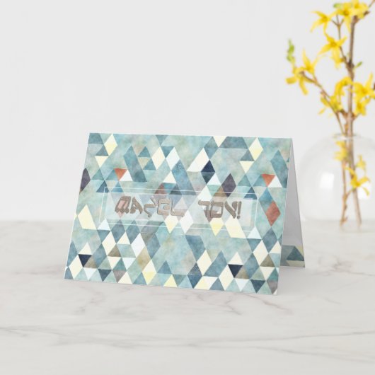 PixDezines Boho Triangles Mazel Tov/Gettulation カード (黄色い花)