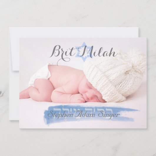 PixDezines brit milah/photo frame+stars/diy color 招待状 (正面)