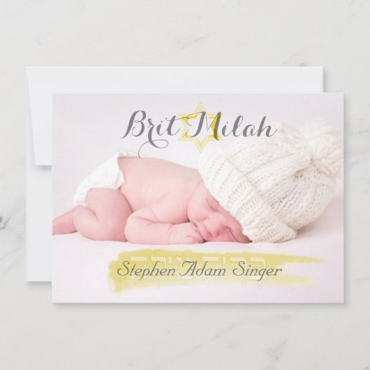 PixDezines brit milah/photo frame+stars/diy color 招待状 (正面)